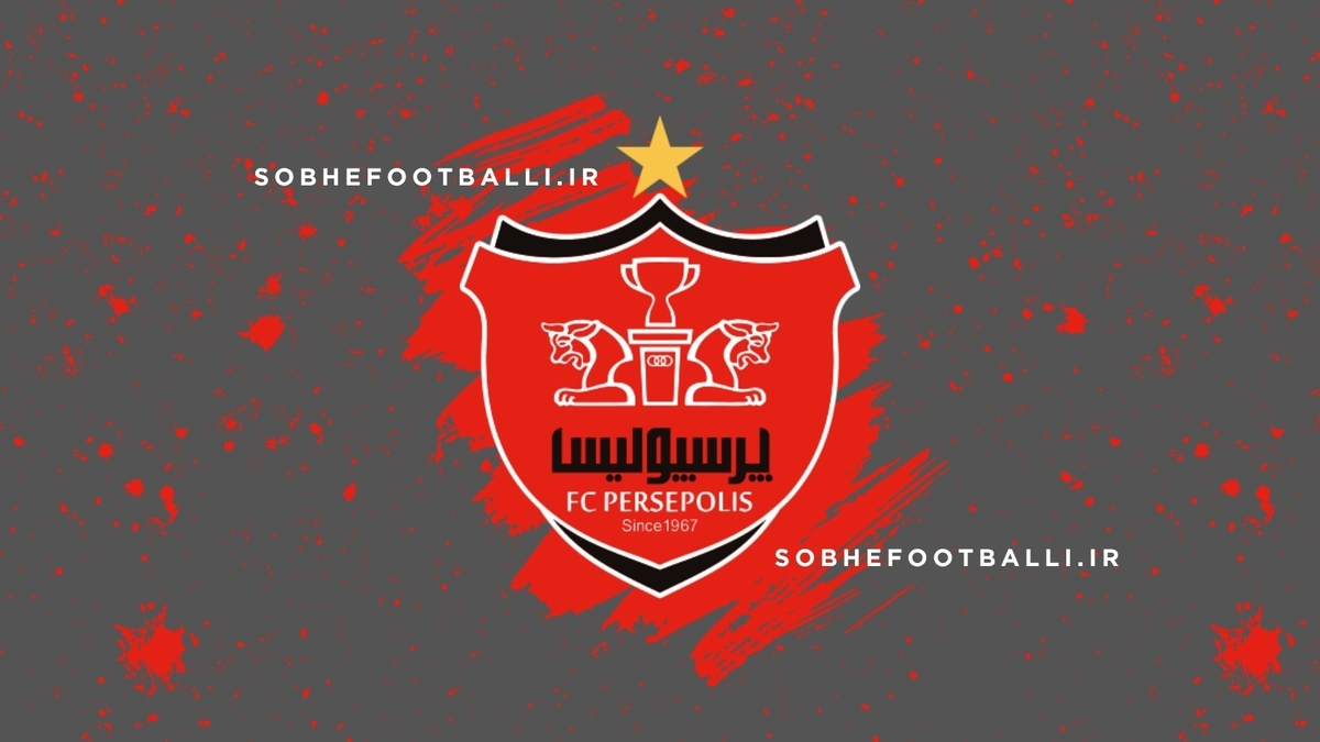 تصویر خبر اعتراض رسمی پرسپولیس به رأی جدید کمیته استیناف | درخواست برای ابطال تصمیم اصلاحی