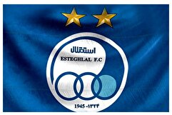 مدیرعامل استقلال فردا مشخص می‌شود؟