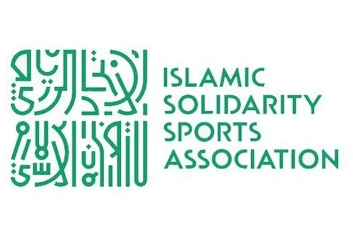 برنامه ورزشکاران ایران در روز سوم بازی‌های کشور‌های اسلامی