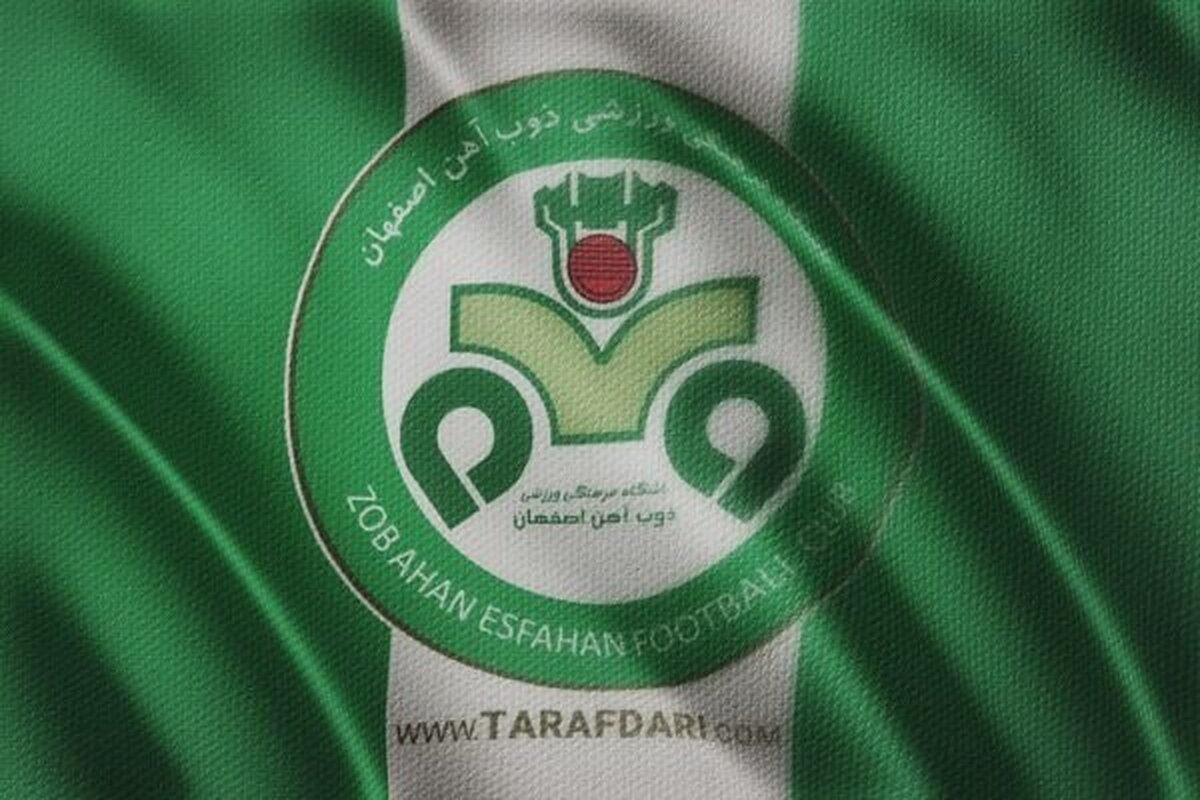 ترکیب رسمی ذوب‌آهن برای مصاف با پرسپولیس مشخص شد