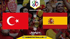 تاریخ و ساعت بازی اسپانیا و ترکیه | مقدماتی جام جهانی اروپا