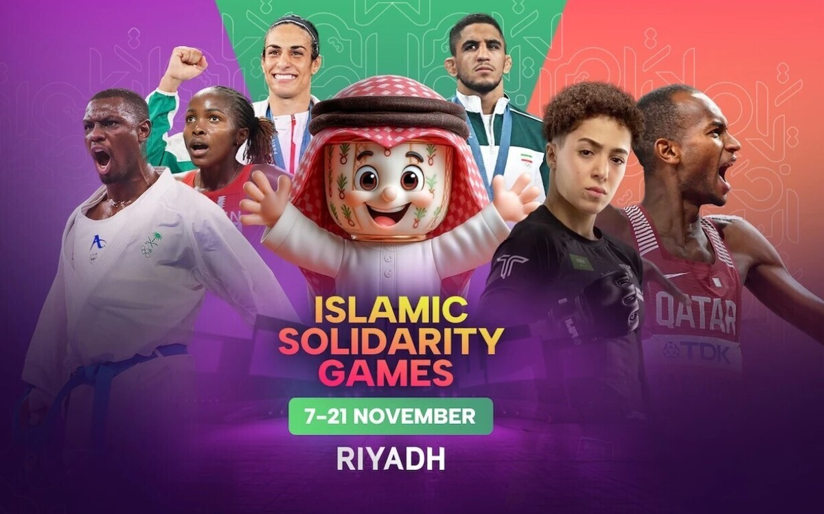 تصویر خبر جدول مدال بازیهای کشورهای اسلامی زنده