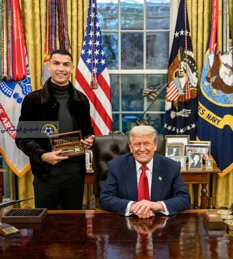 ترامپ در کاخ سفید چه هدیه گران‌قیمتی به رونالدو داد؟ جزئیات و عکس