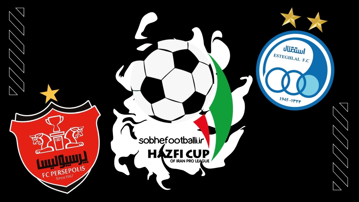 تصویر خبر مروری بر قهرمانان تمام ادوار جام حذفی فوتبال ایران | پر افتخار ترین تیم جام حذفی ایران؟