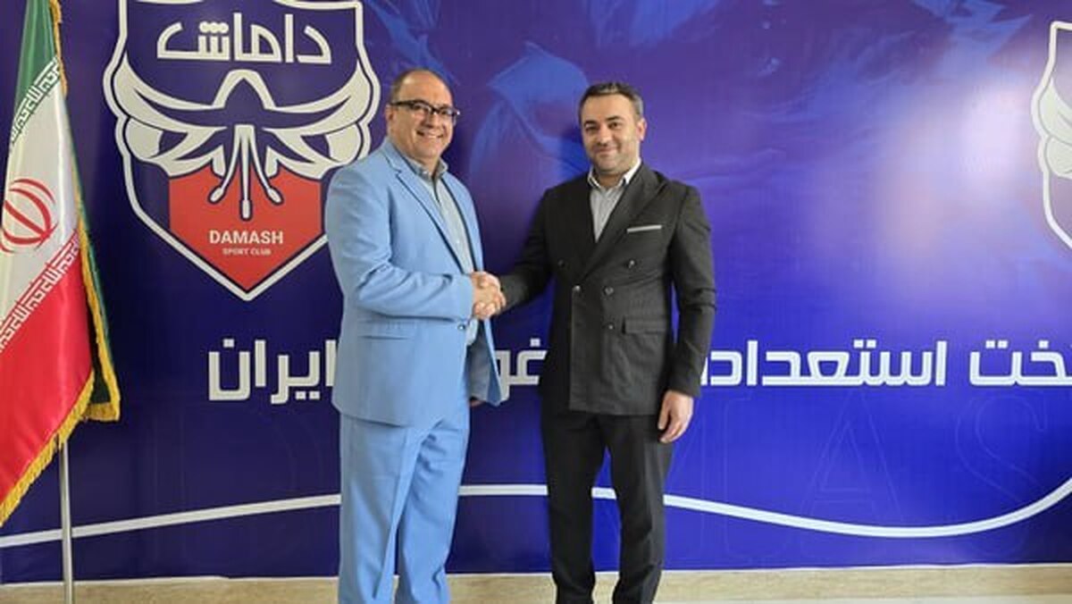 تصویر خبر اسماعیل حیدرپور مدیرعامل جدید داماش گیلان شد