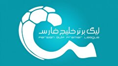 جدول لیگ برتر ایران | بعد از برد استقلال مقابل فجر