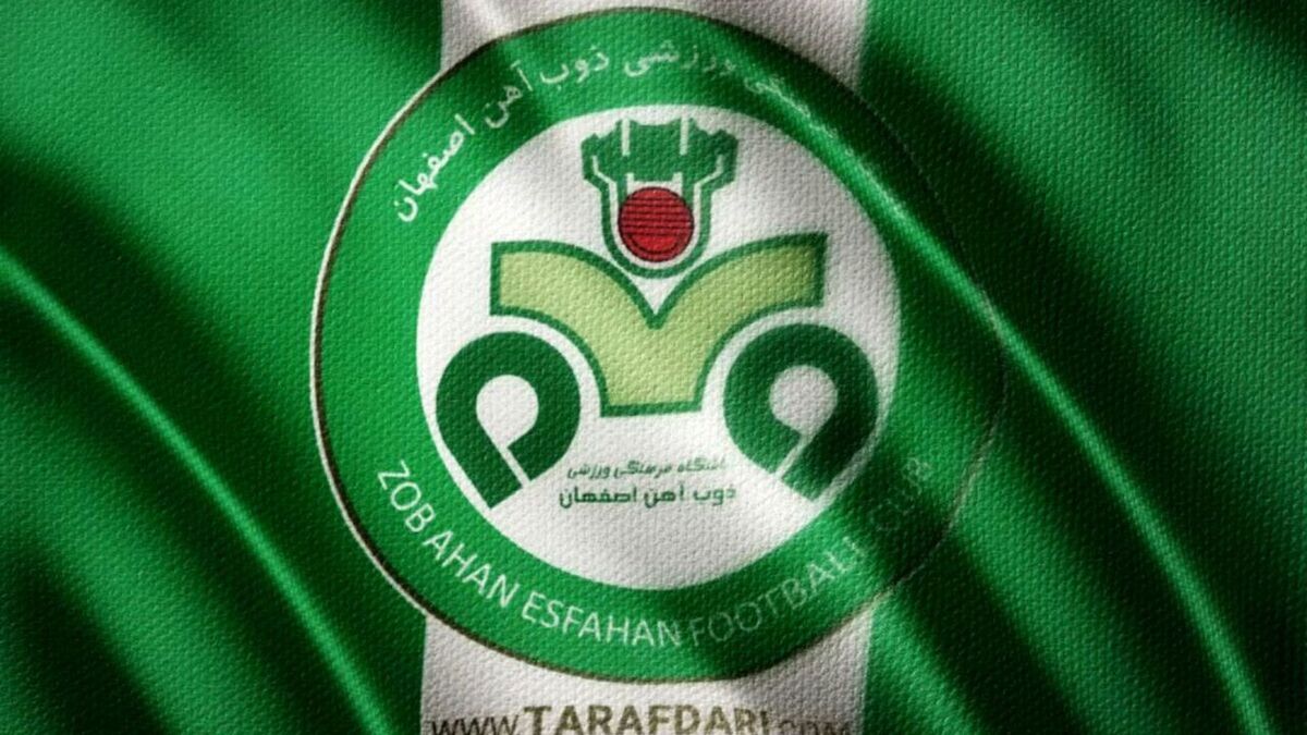 باشگاه ذوبآهن در آستانه انحلال؛ زیان انباشته به ۴۶۰ میلیارد تومان رسید