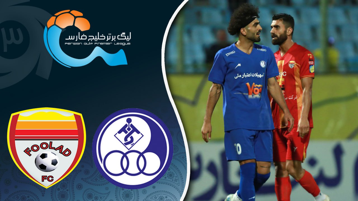خلاصه بازی استقلال خوزستان ۱ - فولاد ۱؛ لیگ برتر ایران ۱۴۰۴/۰۵ - هفته ۹