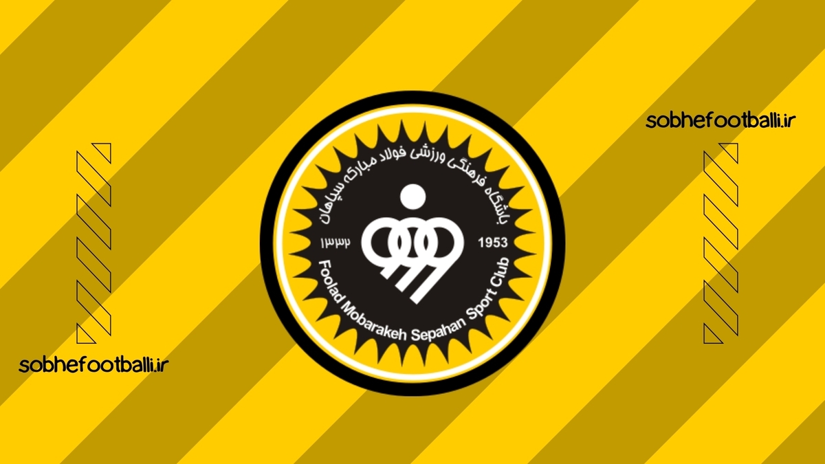 تصویر خبر آمار جذاب سپاهان در خط دفاعی | فقط ۳ گل خورده در ۸ بازی اخیر