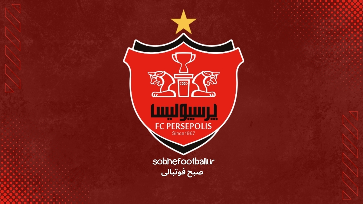 تصویر خبر اردوی خارجی پرسپولیس در نیم‌فصل احتمالا لغو میشود