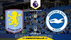 تاریخ و ساعت بازی برایتون و استون ویلا | هفته ۱۴ لیگ برتر انگلیس