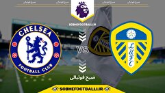 تاریخ و ساعت بازی چلسی و لیدز یونایتد | هفته ۱۴ لیگ برتر انگلیس