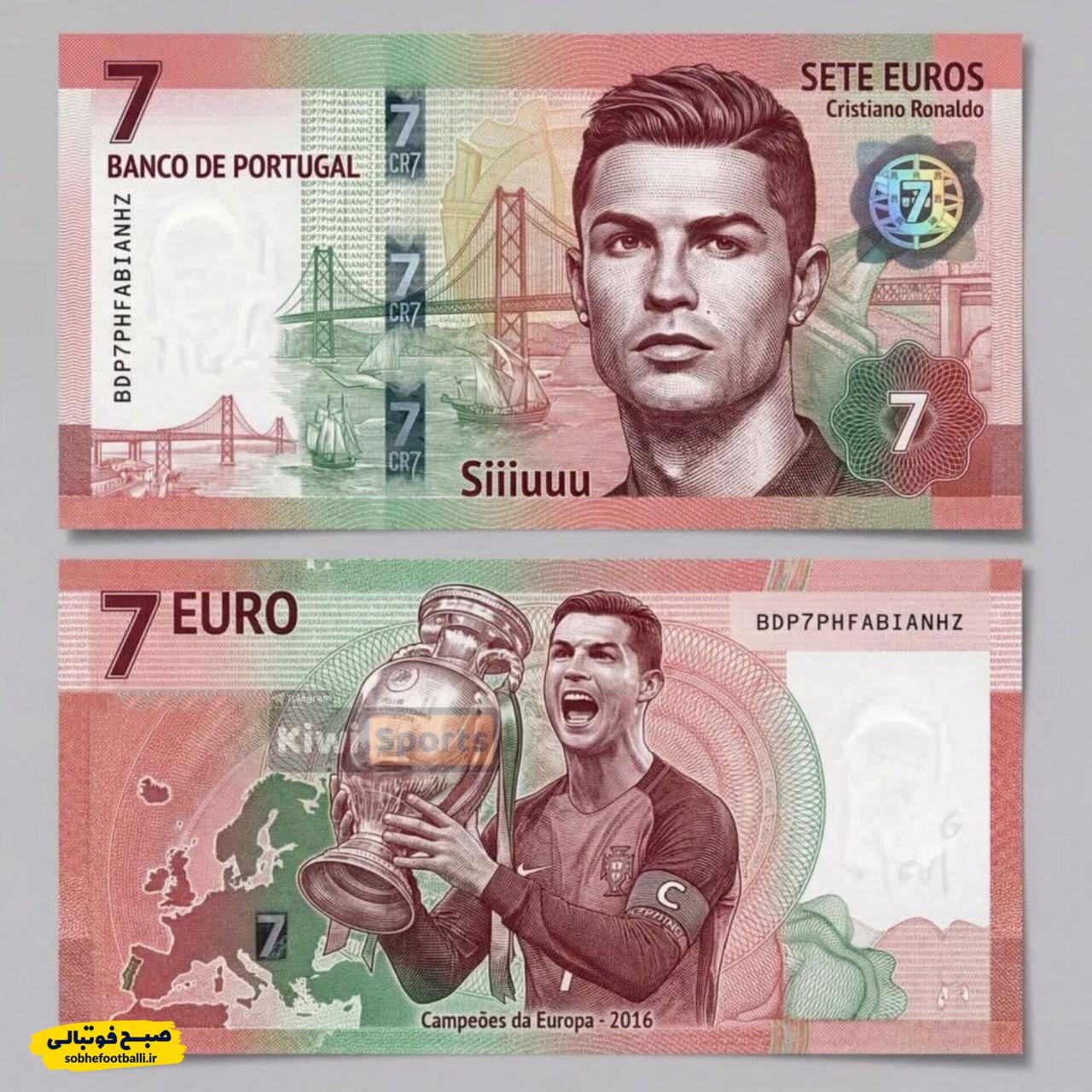 تصاویر اسکناس‌های ویژه جام جهانی ۲۰۲۶؛ رونالدو و مسی روی پول‌های جدید!