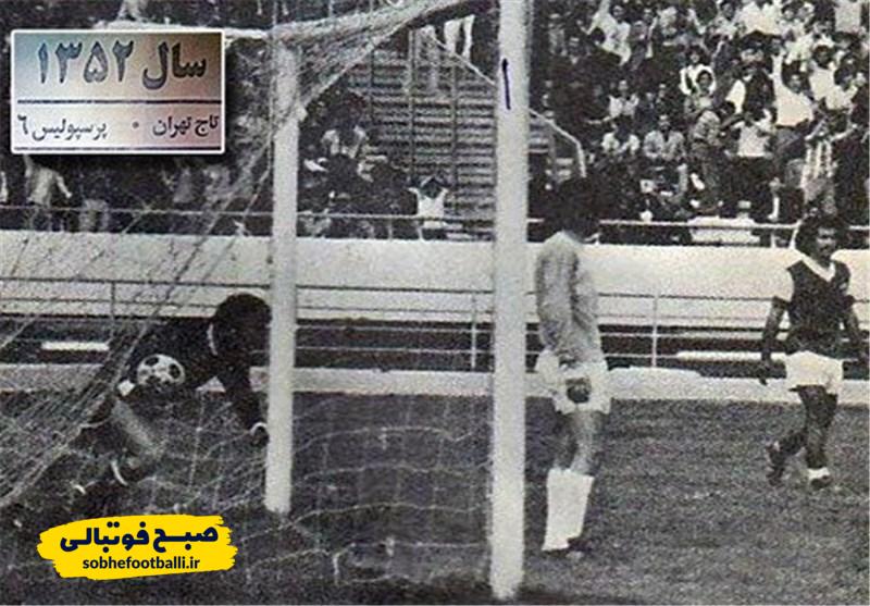 رکورد پرگل ترین دربی ها