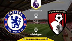 تاریخ و ساعت بازی چلسی و بورنموث | هفته ۱۵ لیگ برتر انگلیس
