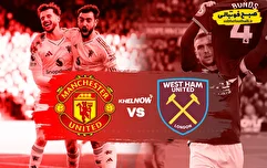 پیش بازی و تحلیل دیدار منچستریونایتد مقابل وستهم | لیگ برتر انگلیس ۲۰۲۵–۲۰۲۶