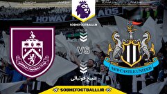 تاریخ و ساعت بازی نیوکاسل و برنلی | هفته ۱۵ لیگ برتر انگلیس