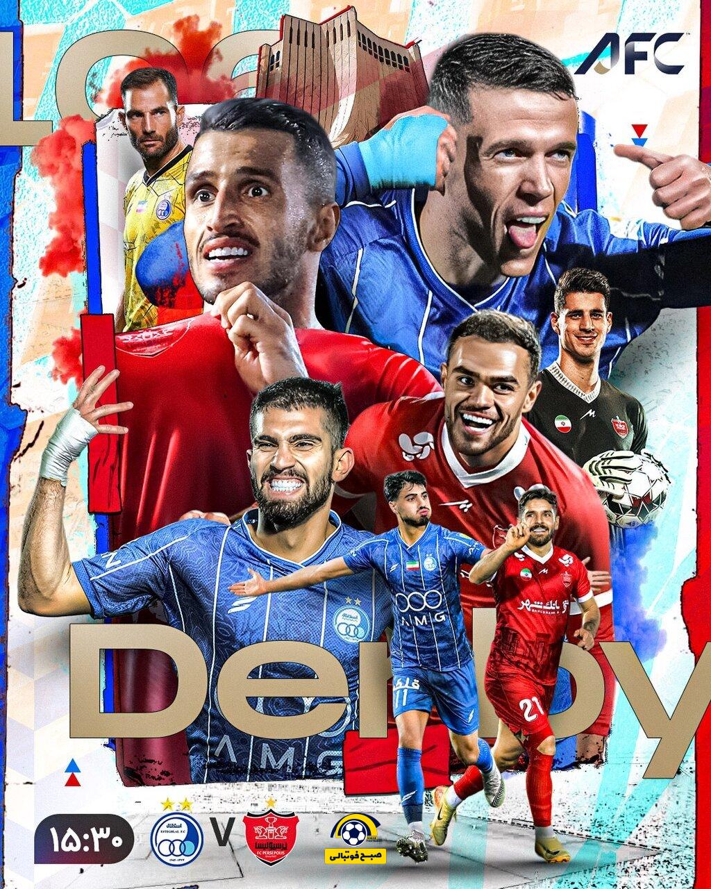 پوستر رسمی AFC، شور و هیجان دربی را دوچندان کرد