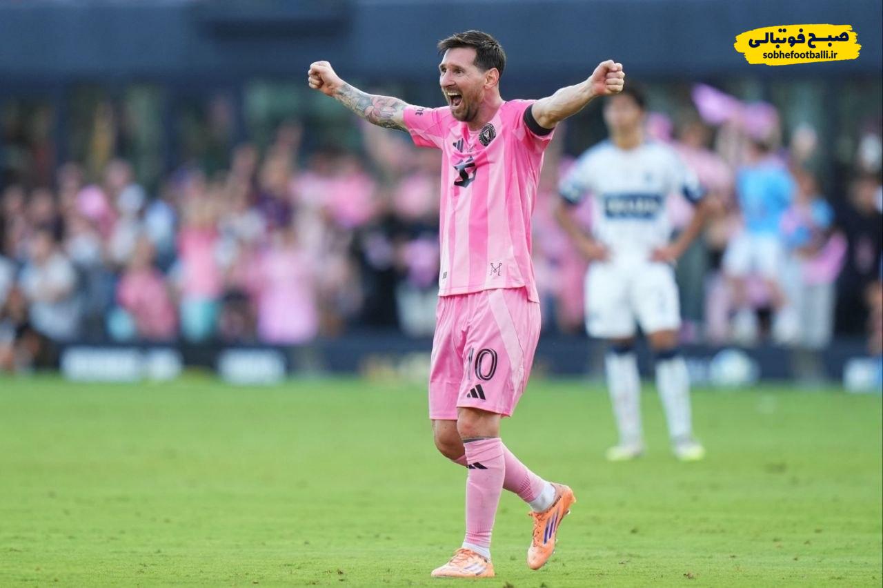 مسی افسانهای شد؛ اینترمیامی قهرمانی MLS را با برد ۳-۱ جشن گرفت مسی افسانهای شد؛ اینترمیامی قهرمانی MLS را با برد ۳-۱ جشن گرفت