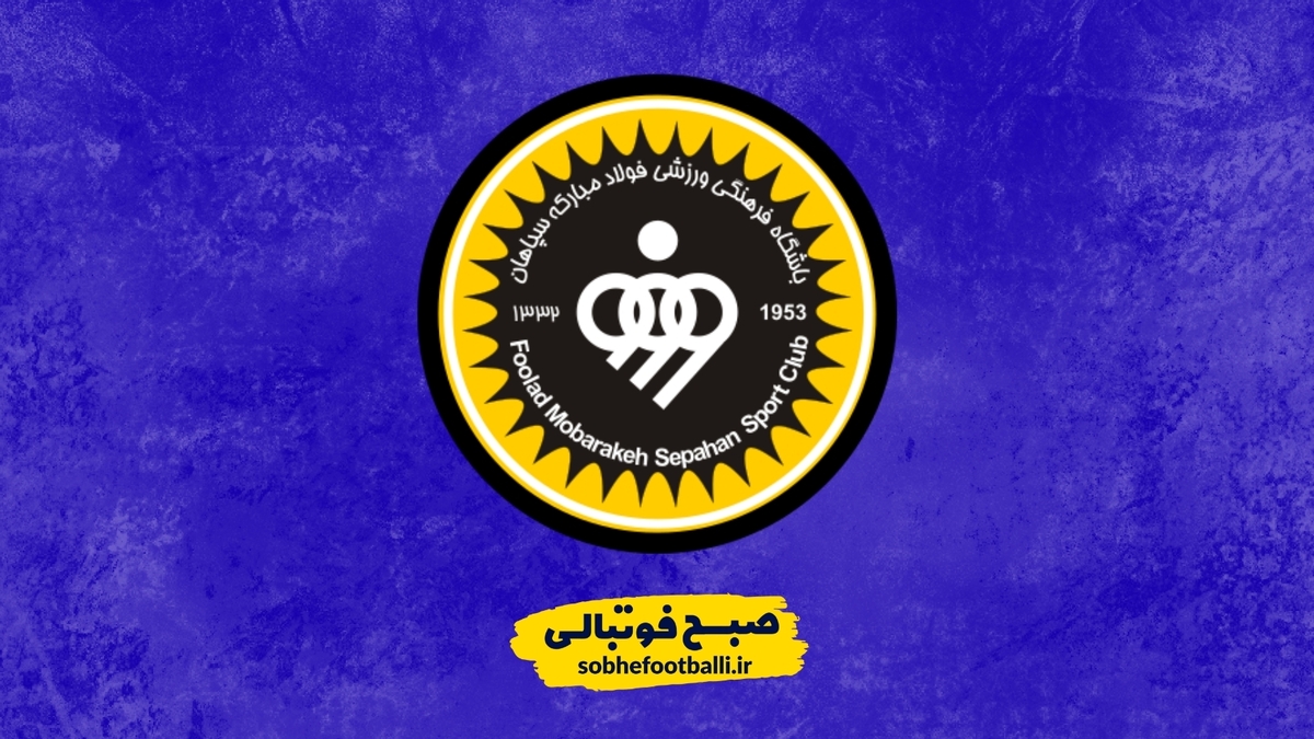 تصویر خبر بهترین بازیکنای سپاهان تا هفته 12 لیگ برتر