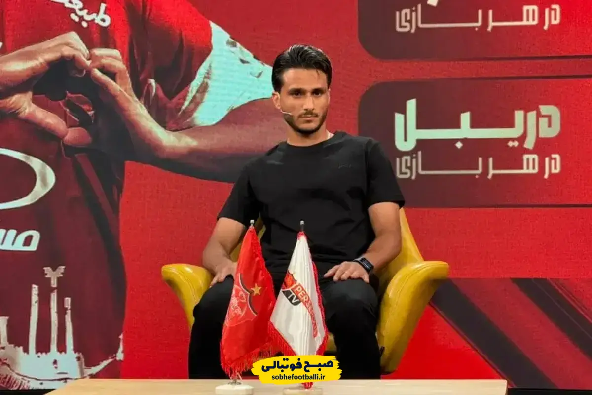 سپاهان خواهان جذب محمدحسین صادقی از پرسپولیس!