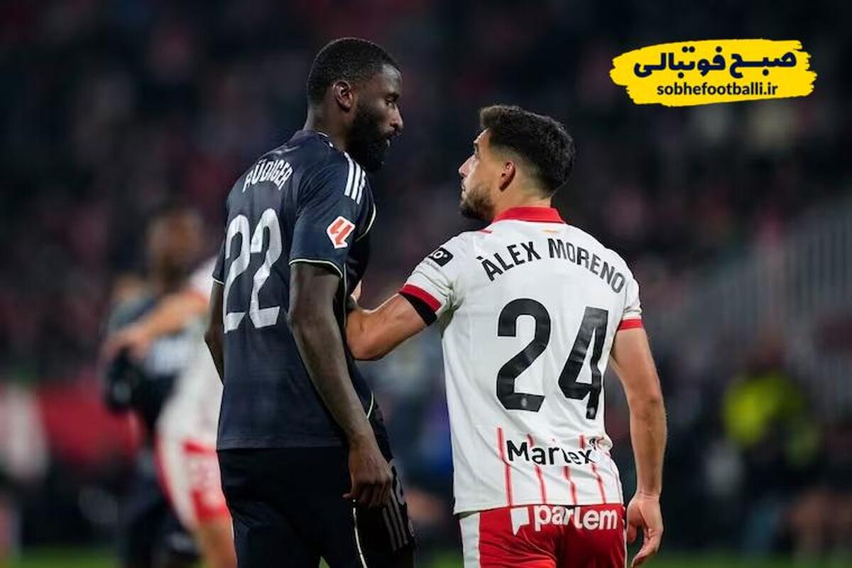 رودیگر در دوراهی برنابئو یا میلیاردهای سعودی!