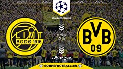 تاریخ و ساعت بازی دورتموند و بوده | هفته ۶ لیگ قهرمانان اروپا