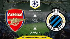 تاریخ و ساعت بازی آرسنال و کلوب بروژ | هفته ۶ لیگ قهرمانان اروپا