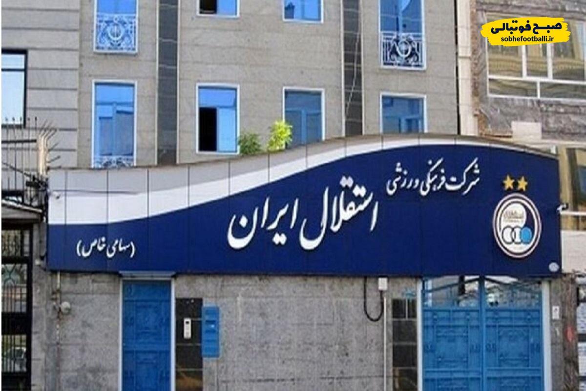 بازگشت کمیته فنی؟ / جلسه محرمانه پیشکسوتان استقلال پایان تنهایی سرمربی را رقم می‌زند؟