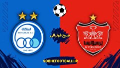 مقایسه تعداد پنالتی های گرفته شده برای استقلال و پرسپولیس در این فصل