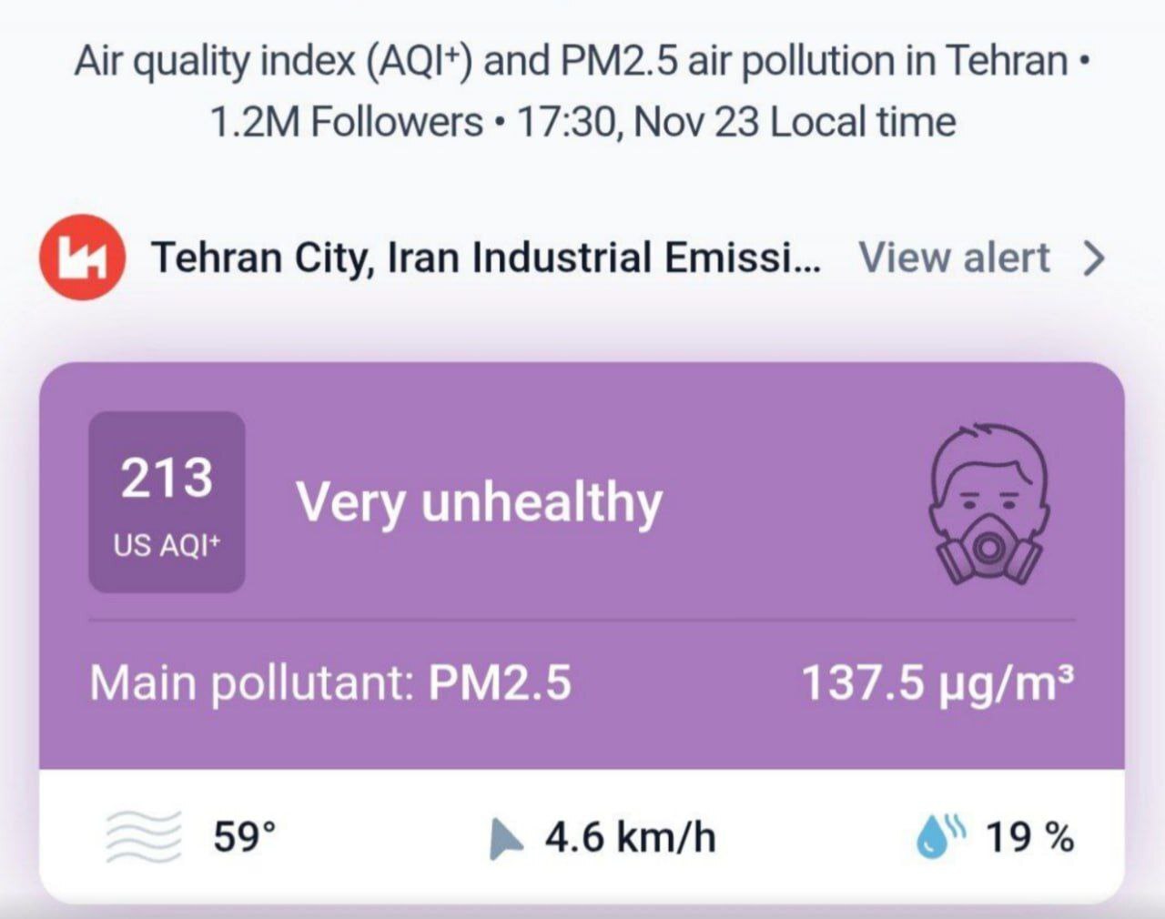 شاخص آلودگی هوای تهران روز چند است؟ | شاخص تهران از 200 هم عبور کرد شاخص آلودگی هوای تهران روز چند است؟ | شاخص تهران از 200 هم عبور کرد