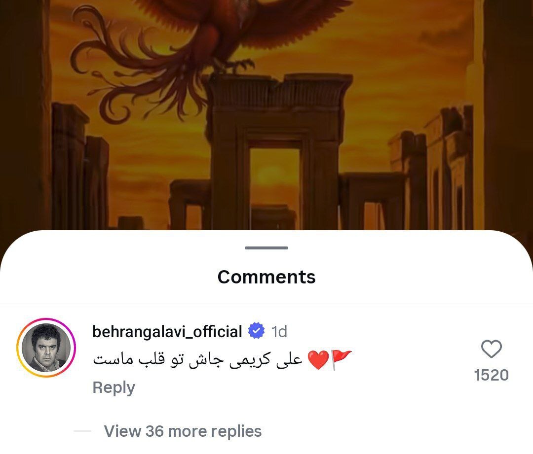 حمایت عجیب بازیگر پرسپولیس و سرشناس از علی کریمی!