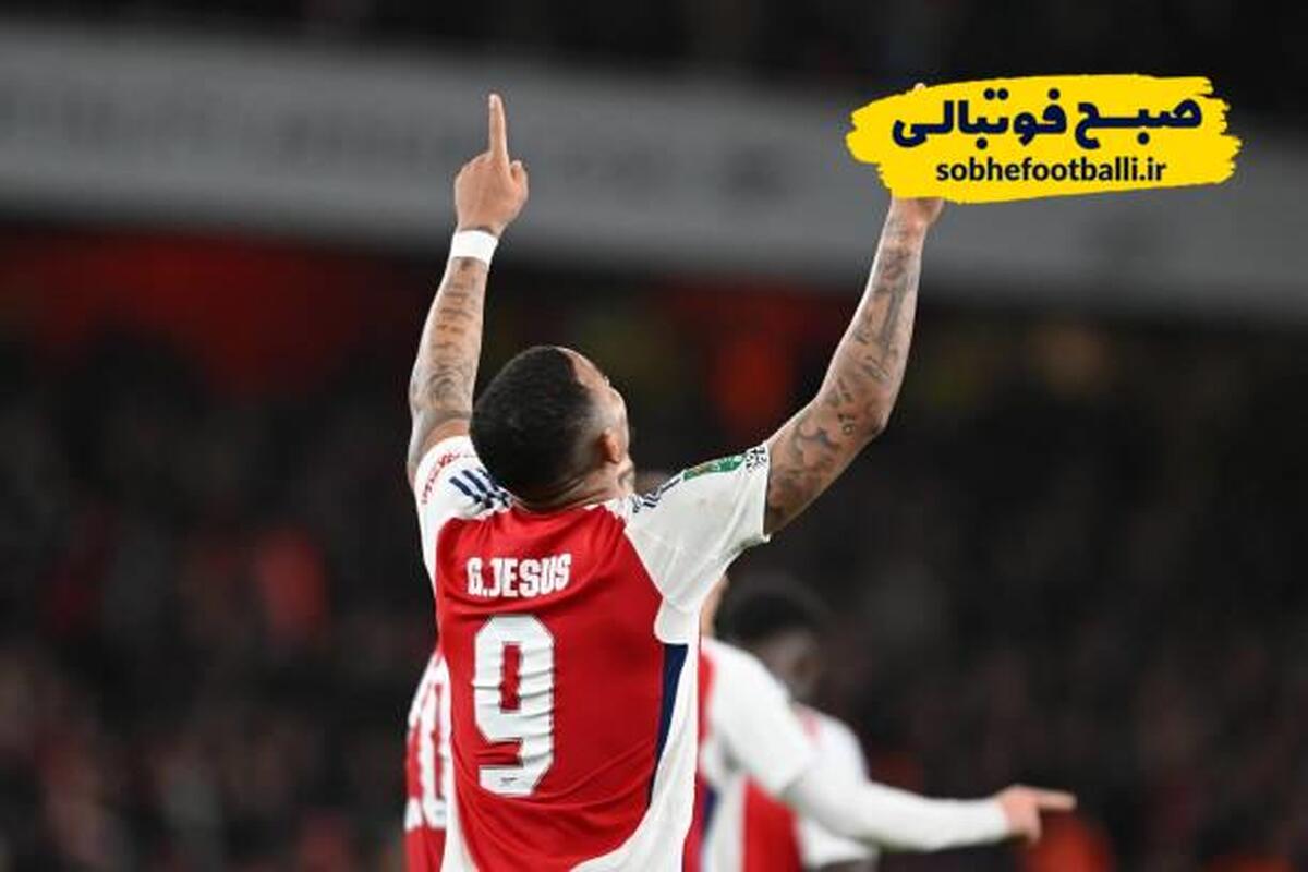 بازگشت معجزه‌آسا ژسوس؛ ۱۱ ماه بعد از مصدومیت شدید