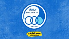 فوری:ستاره‌های آسیایی استقلال حذف شدند!