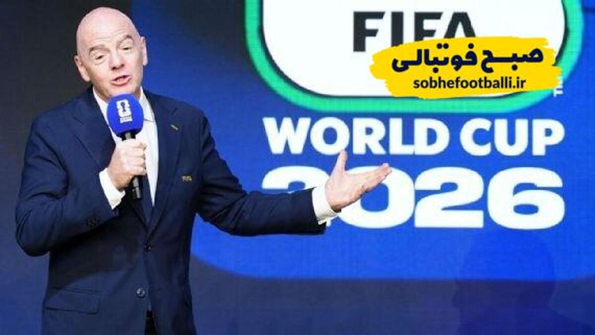 تصویر خبر ۵ میلیون درخواست در ۲۴ ساعت؛ جام جهانی ۲۰۲۶ رکورد زد