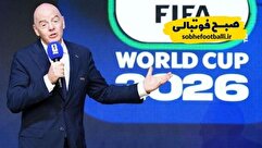 ۵ میلیون درخواست در ۲۴ ساعت؛ جام جهانی ۲۰۲۶ رکورد زد