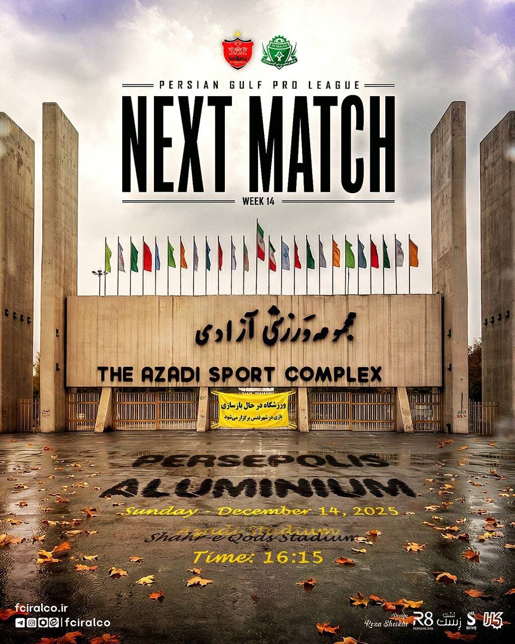 پوستر کنایهآمیز اراکیها پیش از دیدار با پرسپولیس طعنه آلومینیوم به آزادی؛ پوستر کنایهآمیز اراکیها پیش از دیدار با پرسپولیس