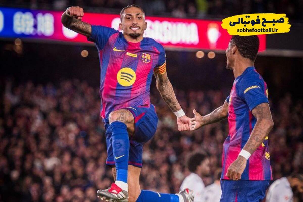 خلاصه بازی/ بارسلونا با دبل رافینیا اوساسونا را شکست داد
