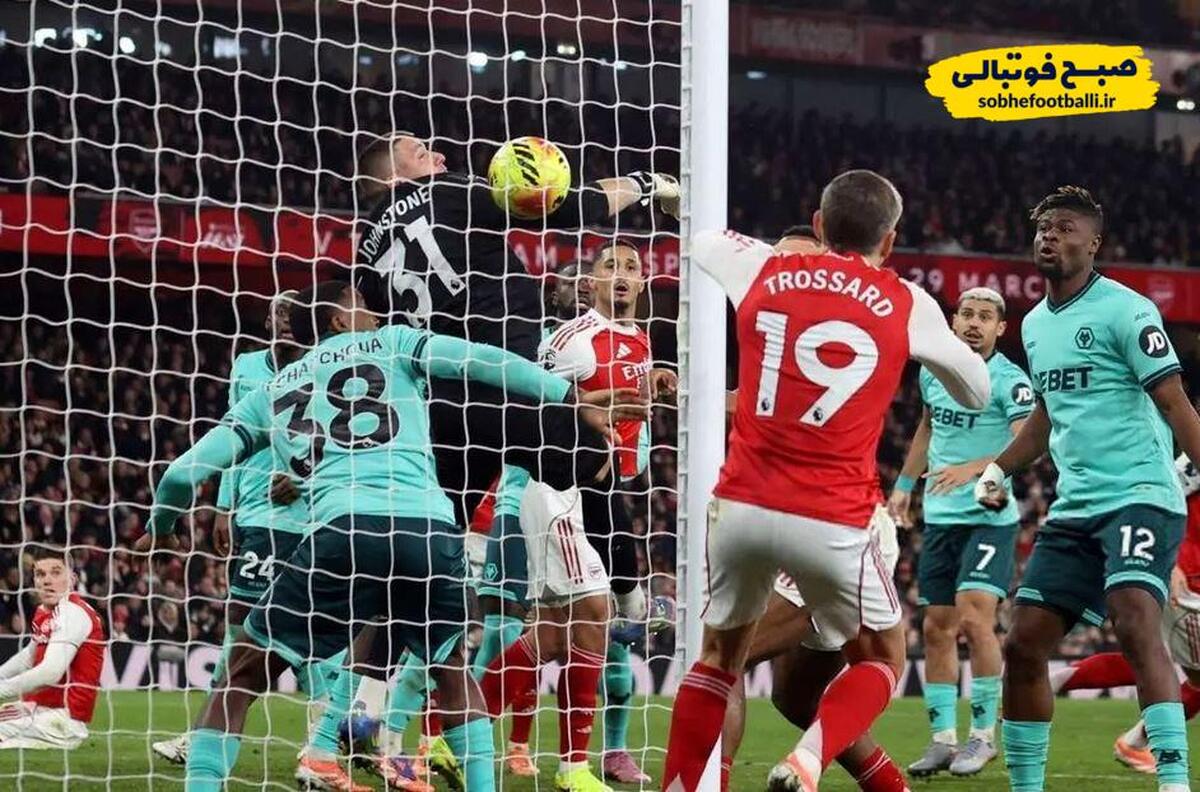 خلاصه بازی/ پیروزی دراماتیک آرسنال با کمک اشتباهات ولورهمپتون