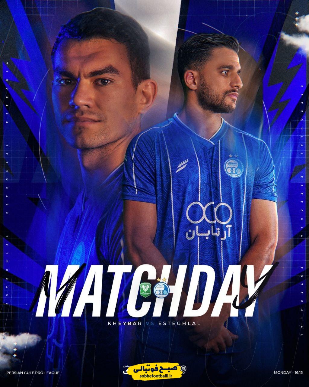 پوستر استقلال برای بازی امروز با خیبر + عکس