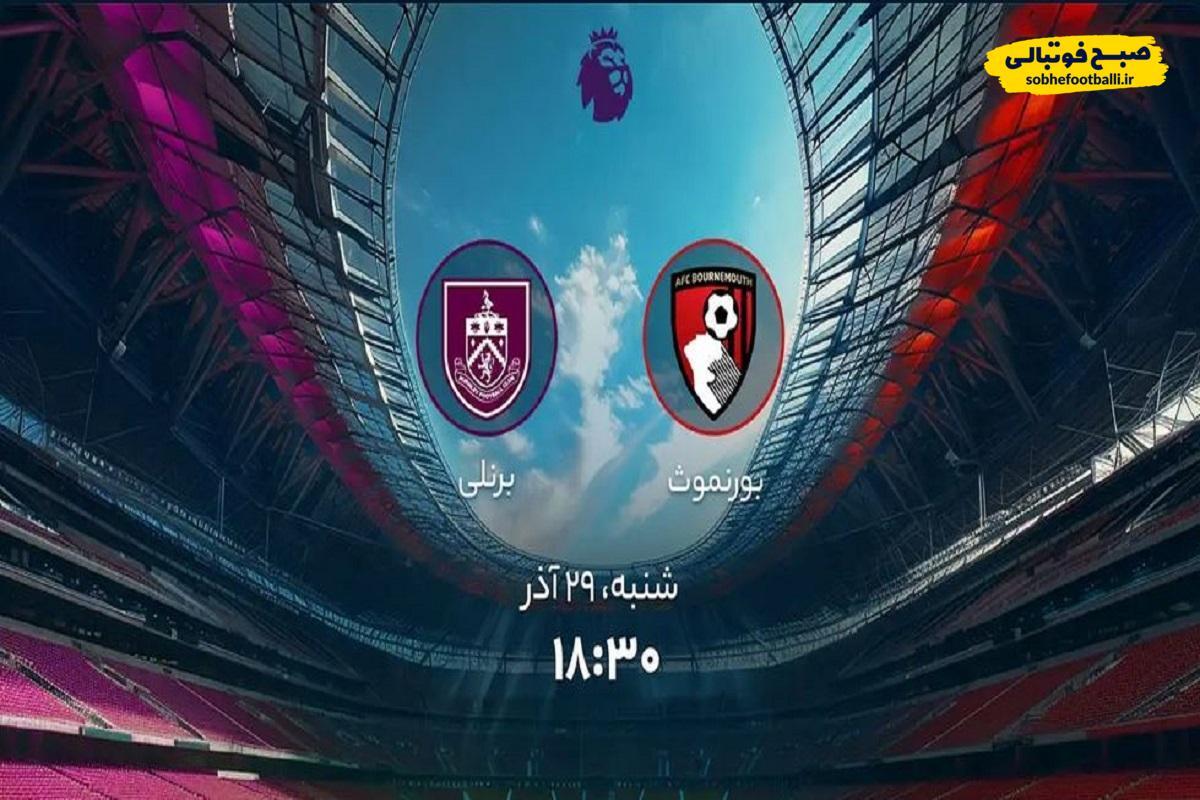 تصویر خبر ساعت بازی بورنموث و برنلی امروز ۲۹ آذرماه