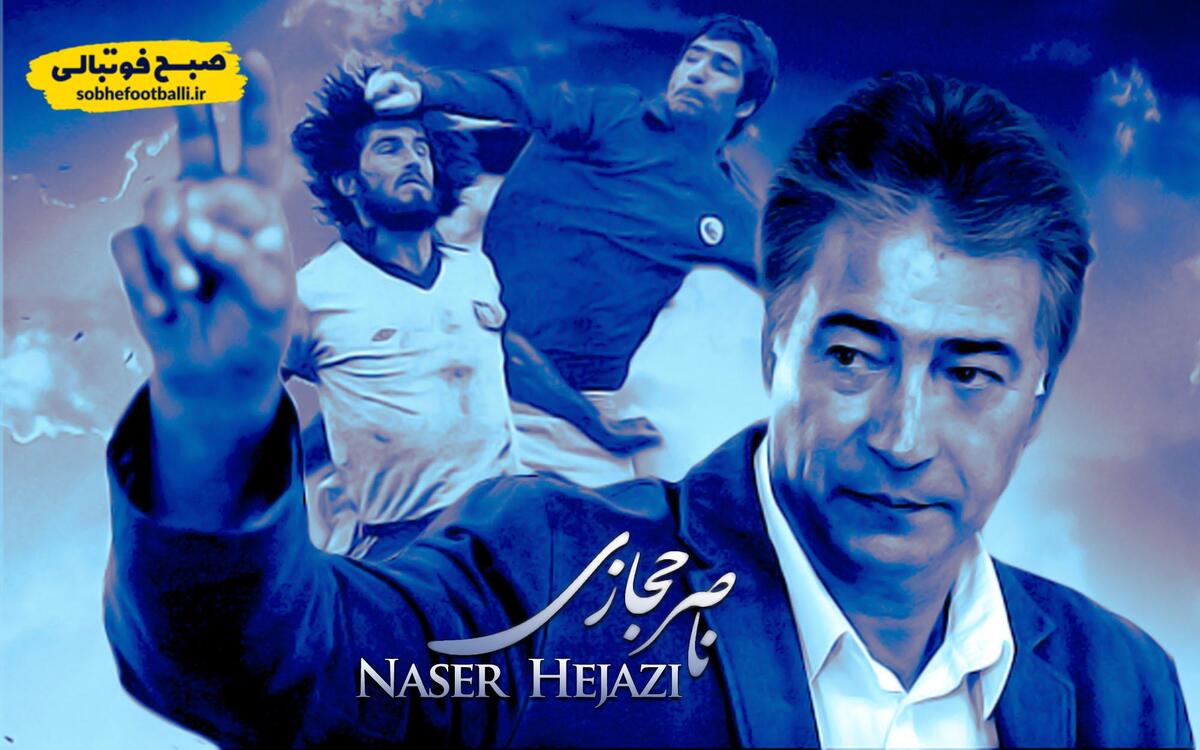 تصویر خبر روایت قلیچ از بزرگی ناصر حجازی؛ تاکسی&zwnj;ای که بی&zwnj;منت زندگی&zwnj;ام را نجات داد