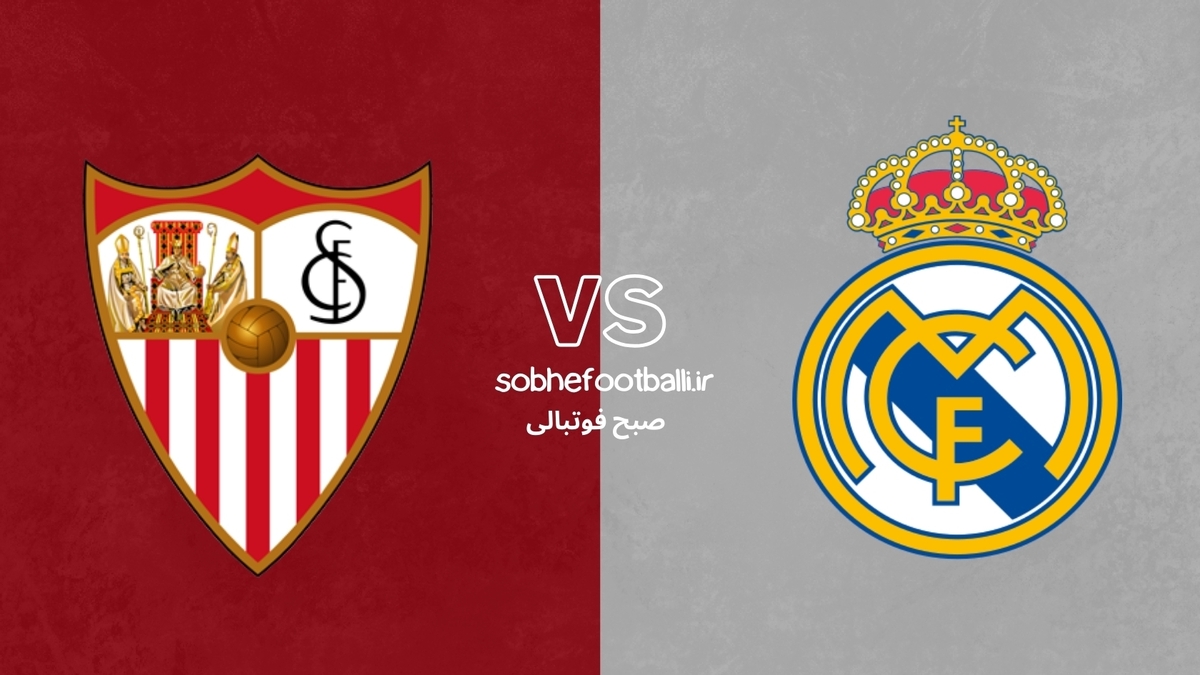 تصویر خبر پیش&zwnj;بازی | ترکیب احتمالی رئال مادرید مقابل سویا +آمار و تحلیل