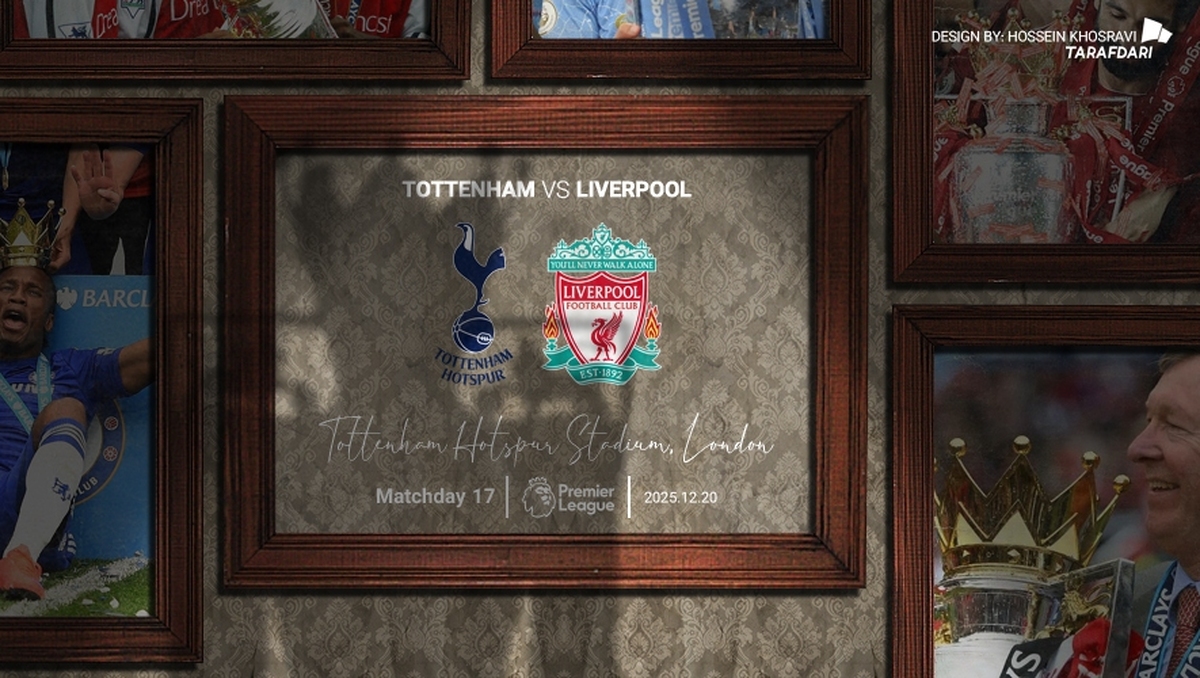 تصویر خبر تاتنهام - لیورپول؛ ترکیب رسمی مشخص شد