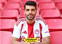 گل اول المپیاکوس به کیفیسیاس توسط مهدی طارمی