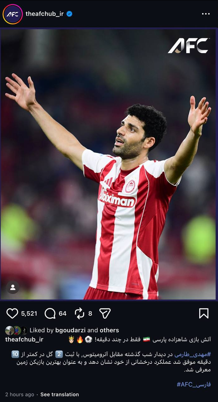 لقب خاص AFC برای مهدی طارمی؛ آتش‌بازی شاهزاده ایرانی