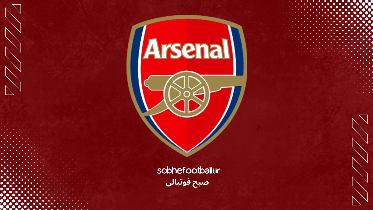 تصویر خبر آمار جذاب و ترسناک آرسنال؛ ۱۵ بازی بدون حتی ۱ باخت!