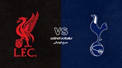 پیش‌بازی | ترکیب احتمالی تاتنهام و لیورپول +آمار و تحلیل