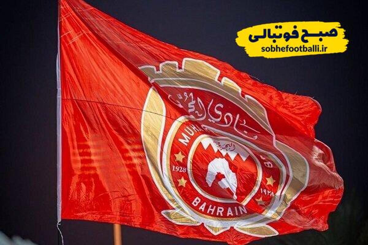 تصویر خبر تماشای بازی استقلال و المحرق  رایگان شد