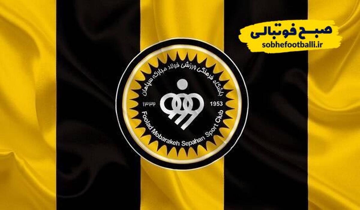 تصویر خبر ترکیب سپاهان برابر خیبر